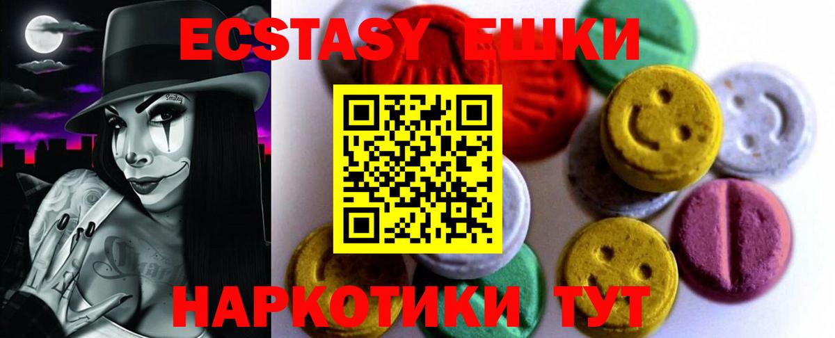 Экстази Cube Солнечногорск