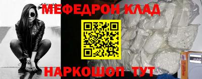 дурь Можайск
