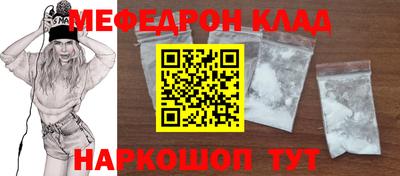 бутик Моздок