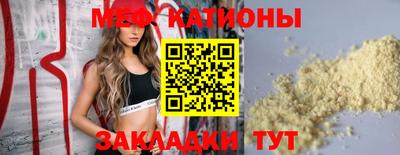 бутик Моздок