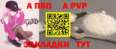 дурь Можайск