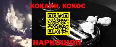 дурь Можайск