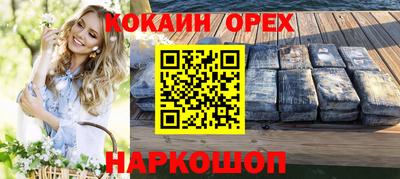 экстази Можга