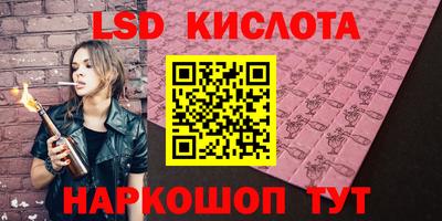 бутик Моздок
