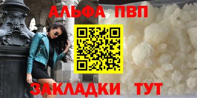 бутик Моздок
