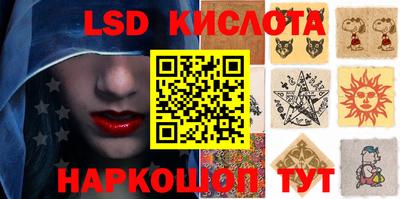 дурь Можайск