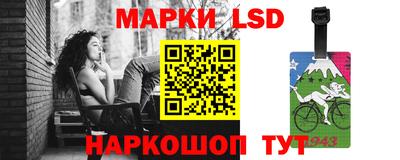 бутик Моздок