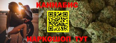 бутик Моздок