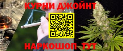 дурь Можайск
