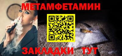 дурь Можайск