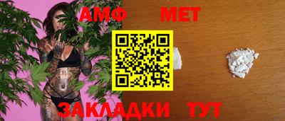 бутик Моздок