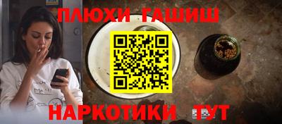 дурь Можайск