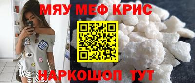 дурь Можайск