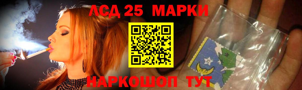   вход  Лсд 25 экстази кислота  ЛСД экстази кислота  Вход с VPN  Солнечногорск 