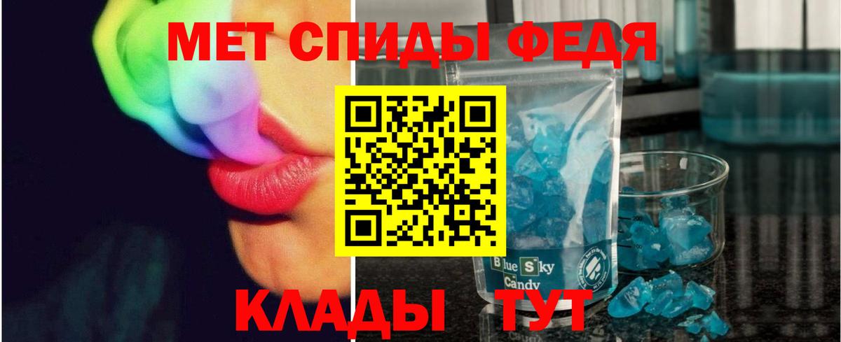 МЕТАМФЕТАМИН винт  МЕТАМФЕТАМИН винт  Солнечногорск  Вход с VPN 